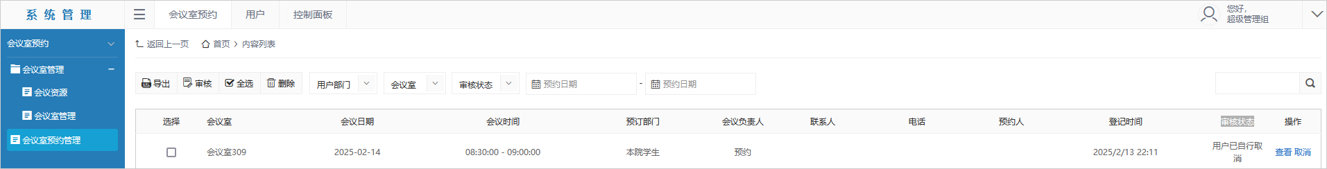 未標題-2.png
