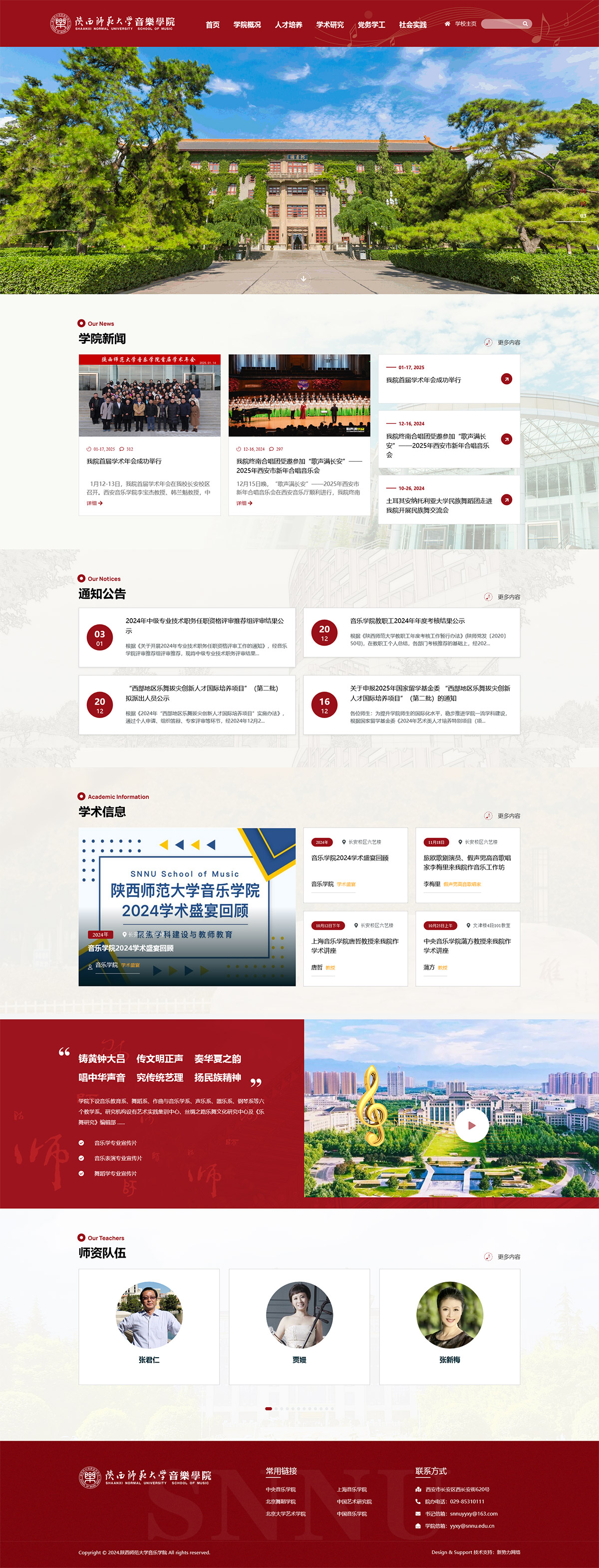火狐截圖_2025-02-26T13-51-35.jpg